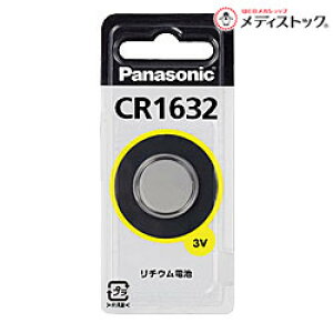 �y������5�Z�b�g�z�y�p�i�\�j�b�N�z�R�C���`���`�E���d�rCR1632 ���Ɠd�i �������񂹏��i