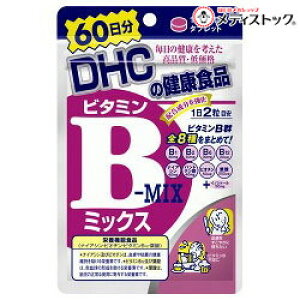 �y��`�O�X�ց����������z�yDHC�z�r�^�~��B�~�b�N�X 60���� �i120���j ×2�Z�b�g �������񂹏��i