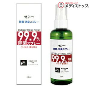 �y�s�G���X�z���ہE���L�X�v���[ (ANTIBACTERIAL SPRAY) 100mL �m���A���R�[�� ���A�݌Ɍ���œo��I����؂�S�����I