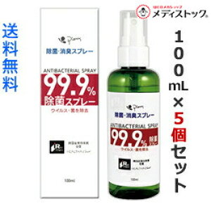 �y����������5�Z�b�g�z�y�s�G���X�z���ہE���L�X�v���[ (ANTIBACTERIAL SPRAY) 100mL �m���A���R�[�� ���A�݌Ɍ���œo��I����؂�S�����I