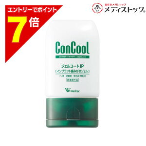 �y�|�C���g7�{�F2���܂�܂鉄�� ���v�G���g���[�z�y�E�G���e�b�N�z�R���N�[�� �W�F���R�[�gIP 90g �k��򕔊O�i�l �������񂹏��i