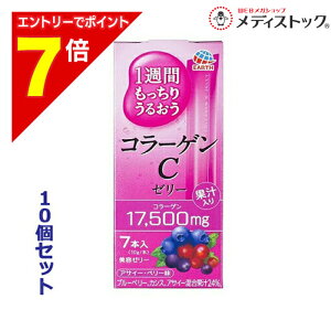 �y�|�C���g7�{�F2���܂�܂鉄�� ���v�G���g���[�z�y������10�Z�b�g�z�y�A�[�X����z1�T�Ԃ������肤�邨�� �R���[�Q��C�[���[ 10g×7�{�� �������񂹏��i