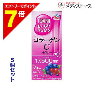 �y�|�C���g7�{�F2���܂�܂鉄�� ���v�G���g���[�z�y������5�Z�b�g�z�y�A�[�X����z1�T�Ԃ������肤�邨�� �R���[�Q��C�[���[ 10g×7�{�� �������񂹏��i