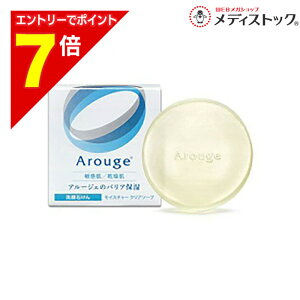 �y�|�C���g7�{�F2���܂�܂鉄�� ���v�G���g���[�z�y��`�O�X�ց����������z�Ȃ�ƁI���́y�S��H�Ɓz�A���[�W�F �iArouge�j ���C�X�`���[�N���A�\�[�v 60g �i��򕔊O�i�j ���u���̉��i�I