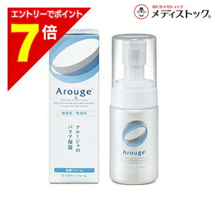 �y�|�C���g7�{�F2���܂�܂鉄�� ���v�G���g���[�z�Ȃ�ƁI���́y�S��H�Ɓz�A���[�W�F �iArouge�j ���C�X�`���[�t�H�[�� 100mL �i��򕔊O�i�j ���u���̉��i�I�H�v �������񂹏��i