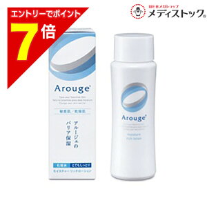 �y�|�C���g7�{�F2���܂�܂鉄�� ���v�G���g���[�z�Ȃ�ƁI���́y�S��H�Ɓz�A���[�W�F �iArouge�j ���C�X�`���[ ���b�`���[�V���� �i�ƂĂ������Ƃ�j 120mL �i��򕔊O�i�j ���u���̉��i�I