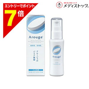 �y�|�C���g7�{�F2���܂�܂鉄�� ���v�G���g���[�z�Ȃ�ƁI���́y�S��H�Ɓz�A���[�W�F �iArouge�j ���C�X�g �g���[�g�����g �W�F�� 50mL �i��򕔊O�i�j ���u���̉��i�I�H�v