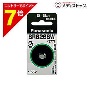 �y�|�C���g7�{�F1���܂�܂邨�� ���v�G���g���[�z�y�p�i�\�j�b�N�z�_����d�r SR626SW���Ɠd�������񂹏��i