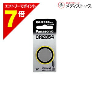 �y�|�C���g7�{�F1���܂�܂邨�� ���v�G���g���[�z�y������10�Z�b�g�z�y�p�i�\�j�b�N�z���`�E���R�C���E1�� CR2354P���Ɠd �������񂹏��i