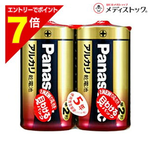 �y�|�C���g7�{�F2���܂�܂鉄�� ���v�G���g���[�z�y�p�i�\�j�b�N�z�A���J�����d�r�P��`2�{����y�V�������N��zLR14XJ/2SE���Ɠd �������񂹏��i