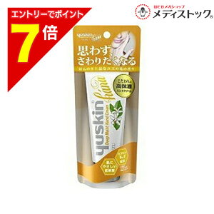 �y�|�C���g7�{�F2���܂�܂鉄�� ���v�G���g���[�z�y���[�X�L������z���[�X�L�� �n�i�ihana�j �n���h�N���[�� ���Y 50g �������񂹏��i