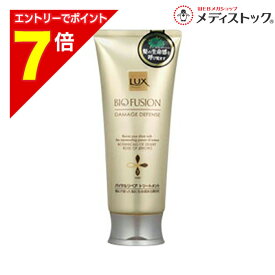 【ポイント7倍：2月まるまる延長 ※要エントリー】【ユニリーバ】ラックス(LUX) バイオダメージディフェンス バイタルリペア トリートメント 170g ※お取り寄せ商品