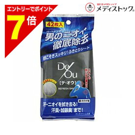 【ポイント7倍：2月まるまる延長 ※要エントリー】【ロート製薬】デ・オウ リフレッシュシート 42枚入 ※お取り寄せ商品