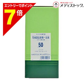 【ポイント7倍：1月まるまるお得 ※要エントリー】【第2類医薬品】【送料無料】【松浦漢方】キュウ帰調血飲第一加減エキス 細粒 2g×300包※お取り寄せになる場合もございます