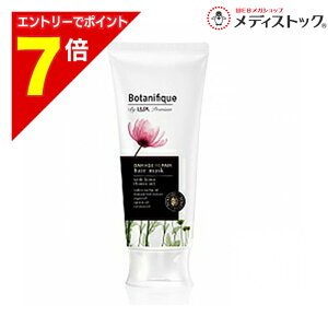 �y�|�C���g7�{�F2���܂�܂鉄�� ���v�G���g���[�z�Ȃ�ƁI���́y���j���[�o�zLUX�i���b�N�X�j �v���~�A�� �{�^�j�t�B�[�N �_���[�W���y�A �w�A�}�X�N 170g ���u���̉��i�I�H�v��������