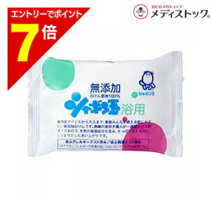 �y�|�C���g7�{�F2���܂�܂鉄�� ���v�G���g���[�z�y�V���{���ʐ΂���z�V���{���ʐ΂��� ���Y�� �V���{���ʗ��p 100g �������񂹏��i