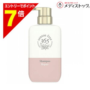 �y�|�C���g7�{�F2���܂�܂鉄�� ���v�G���g���[�z�y���j���[�o�z�V�[�Y���t���[365�iseason free 365�j ���y�A �V�����v�[ 400g