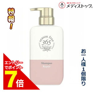 �y�|�C���g7�{�F2���܂�܂鉄�� ���v�G���g���[�z����I����l�l1��������I �y���j���[�o�z�V�[�Y���t���[365�iseason free 365�j ���y�A �V�����v�[ 400g