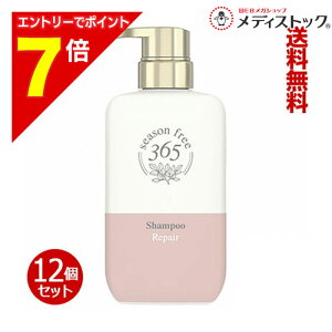 �y�|�C���g7�{�F2���܂�܂鉄�� ���v�G���g���[�z�y����������12�Z�b�g�z�y���j���[�o�z�V�[�Y���t���[365�iseason free 365�j ���y�A �V�����v�[ 400g