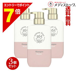 �y�|�C���g7�{�F2���܂�܂鉄�� ���v�G���g���[�z�y����������3�Z�b�g�z�y���j���[�o�z�V�[�Y���t���[365�iseason free 365�j ���y�A �V�����v�[ 400g