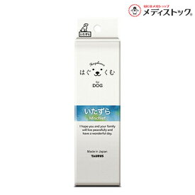 【トーラス】はぐくむ いたずら 100ml ☆ペット用品 ※お取り寄せ商品