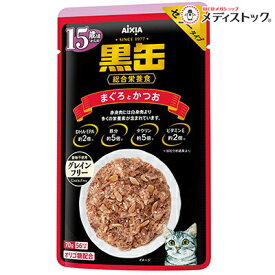 【アイシア】黒缶パウチ 15歳頃からのまぐろとかつお 70g ☆ペット用品 ※お取り寄せ商品【賞味期限：3ヵ月以上】