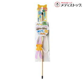 【ペッツルート】カシャカシャ紙ひもじゃらし チョウ 1個 ☆ペット用品 ※お取り寄せ商品