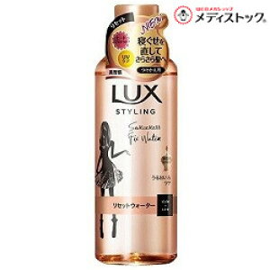 �Ȃ�ƁI���́y���j���[�o�z ���b�N�X �iLUX�j���e�t�X�^�C�����O ���Z�b�g�E�H�[�^�[ �������p 190ml ���u���̉��i�I�H�v�������񂹏��i
