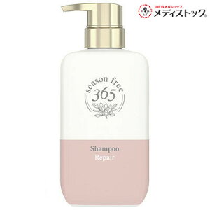 �y���j���[�o�z�V�[�Y���t���[365�iseason free 365�j ���y�A �V�����v�[ 400g