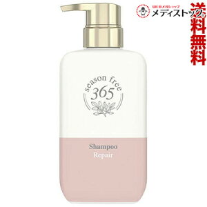 �y���������z�y���j���[�o�z�V�[�Y���t���[365�iseason free 365�j ���y�A �V�����v�[ 400g