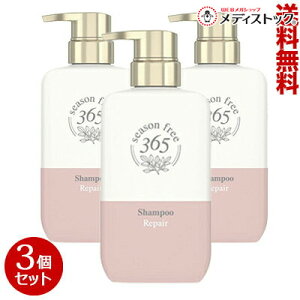 �y����������3�Z�b�g�z�y���j���[�o�z�V�[�Y���t���[365�iseason free 365�j ���y�A �V�����v�[ 400g