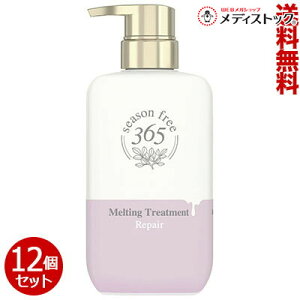 �y����������12�Z�b�g�z�y���j���[�o�z�V�[�Y���t���[365�iseason free 365�j ���y�A �����e�B���O�g���[�g�����g 400g