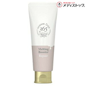 �y���j���[�o�z�V�[�Y���t���[365�iseason free 365�j ���y�A �����e�B���O�u�[�X�^�[ 100g