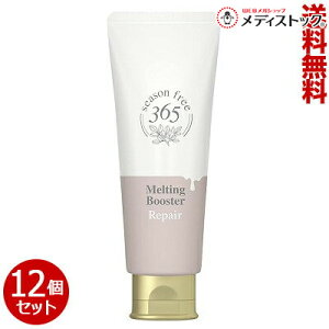 �y����������12�Z�b�g�z�y���j���[�o�z�V�[�Y���t���[365�iseason free 365�j ���y�A �����e�B���O�u�[�X�^�[ 100g