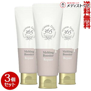 �y����������3�Z�b�g�z�y���j���[�o�z�V�[�Y���t���[365�iseason free 365�j ���y�A �����e�B���O�u�[�X�^�[ 100g