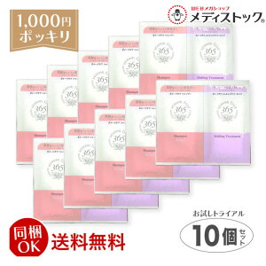 �y����OK�z�y1000�~�|�b�L�� ���������z�y���j���[�o�z�V�[�Y���t���[365�iseason free 365�j���y�A �V�����v�[�����y�A �����e�B���O�g���[�g�����g ������ �g���C�A���Z�b�g �g���؂�1�� ×10