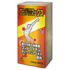 【ゼリア新薬】コンドロマックス　600錠 ×2個セット※お取り寄せ商品【RCP】