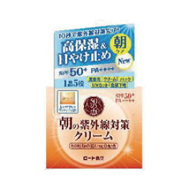 【ロート製薬】50の恵 朝の紫外線対策クリーム 90g ※お取り寄せ商品