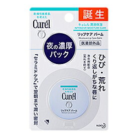 【花王】キュレル リップケア バーム 4．2g ※医薬部外品 ※お取り寄せ商品