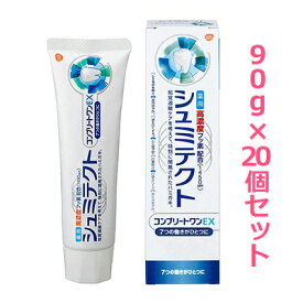 【お得な20個セット】【アース製薬】シュミテクト コンプリートワンEX 90g 〔医薬部外品〕 【RCP】