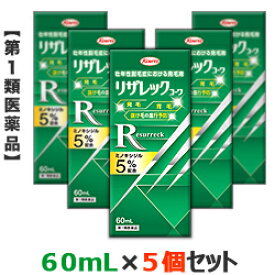 楽天市場 リザレックコーワの通販 楽天市場 リザレックコーワの通販