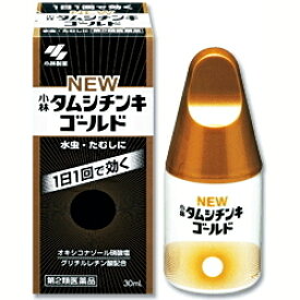 楽天市場 ぜ に たむし に 効く 市販 薬の通販