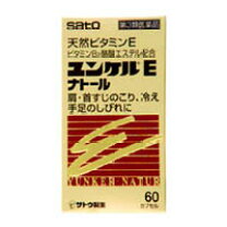 楽天市場】ユンケル eナトールの通販