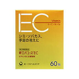 楽天市場 シミ 取り 薬 第三類医薬品 皮膚の薬 医薬品 医薬品 医薬部外品 医薬品 コンタクト 介護の通販