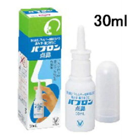 【第2類医薬品】【大正製薬】パブロン点鼻　30ml ※お取り寄せになる場合もございます【RCP】【セルフメディケーション税制 対象品】