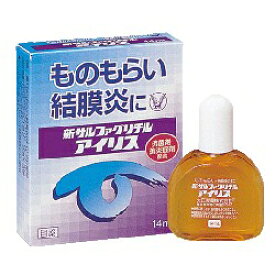 【第2類医薬品】【大正製薬】新サルファグリチルアイリス 14ml ※お取り寄せになる場合もございます【セルフメディケーション税制 対象品】