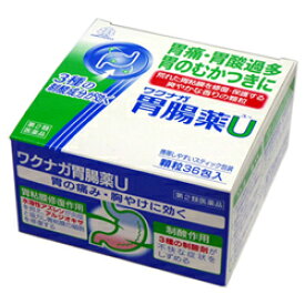 【第2類医薬品】【湧永製薬】ワクナガ胃腸薬U 36包 ×6個セット※お取り寄せになる場合もございます 【RCP】