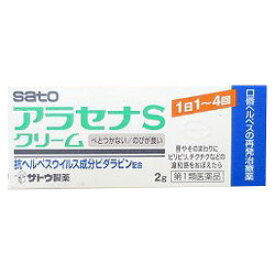 市販 唇 薬 ヘルペス 口唇ヘルペスは市販薬で治せる？再発させたくないあなたに