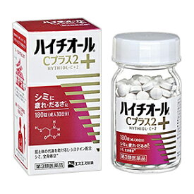 【第3類医薬品】【エスエス製薬】ハイチオールCプラス2　180錠【RCP】