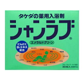 【アリナミン製薬】シャンラブ　エメラルドグリーン　30g×30包入 〔医薬部外品〕 ※お取り寄せ商品【RCP】